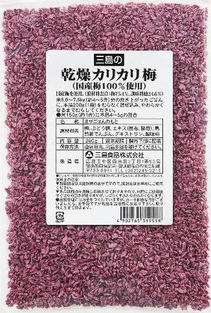 乾燥カリカリ梅（国産梅100％使用）.JPG