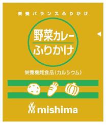 野菜カレーふりかけ.JPG