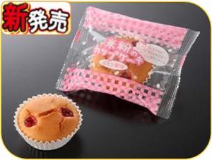 米粉のカップケーキイチゴ風味.JPG