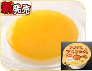 米粉の入ったブラマンジェ国産みかんのソース.JPG