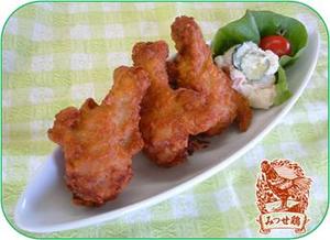 みつせ鶏手羽元フライドチキン.JPG
