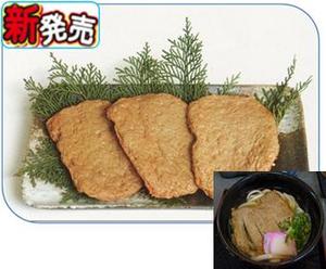 冷凍揚げじゃこ天.JPG