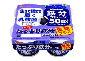 毎朝快調たっぷり鉄分ヨーグルト.JPG