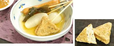 NKR五目三角野菜煮.JPG