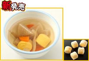 かぼちゃ入りすり身団子.JPG
