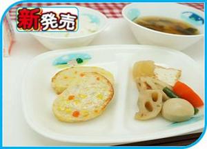 4種の北海道野菜が入ったお魚バーグ.JPG