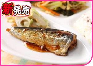 いわしの梅煮.jpg