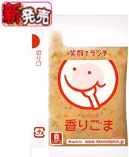 ドレッシング香りごま.jpg