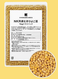 皮むきひよこ豆1kg.jpg