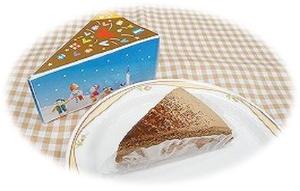 チョコレートケーキ.JPG