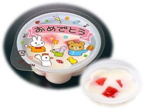 おめでとうデザート.jpg