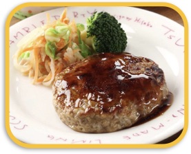 国産鶏肉と豚肉のハンバーグ.jpg