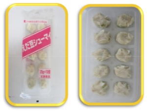 NKR枝豆シュウマイ.jpg