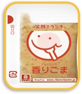 ドレッシング香りごま.jpg