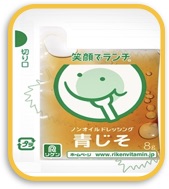 ノンオイル青じそ.jpg