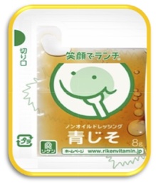 ノンオイル青じそ.jpg