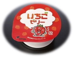 いちごゼリー.jpg