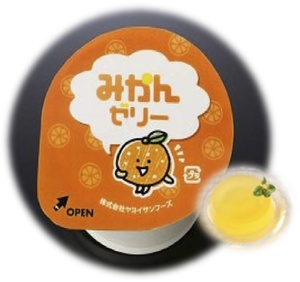 みかんゼリー.jpg