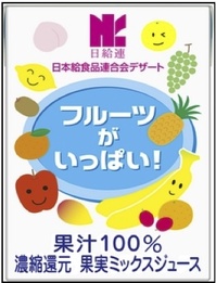 フルーツがいっぱい.jpg