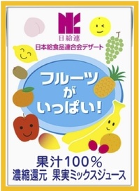 フルーツがいっぱい.jpg
