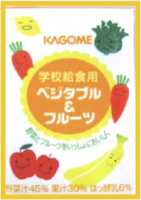 ベジタブル＆フルーツ.jpg