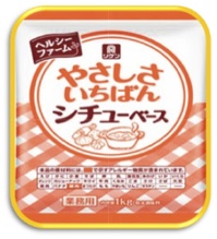 ヘルシーファーム_シチューベース.jpg