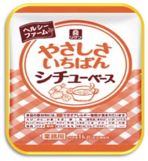 ヘルシーファーム_シチューベース.jpg