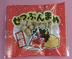 二色節分大豆（青のり醤油入）.jpg