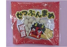 節分大豆.jpg
