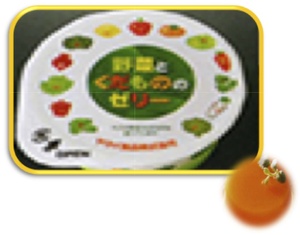 NEW野菜とくだもののゼリー.jpg