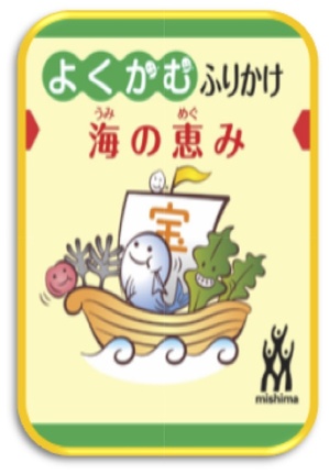 よくかむふりかけ海の恵み.jpg
