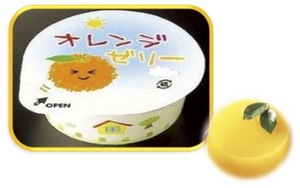 スイートオレンジゼリー.jpg