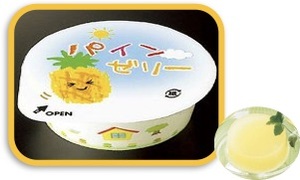 スイートパインゼリー.jpg