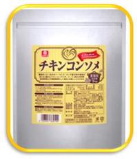 チキンコンソメ.jpg