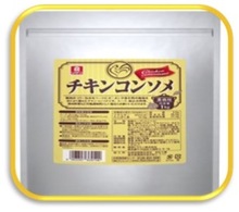 チキンコンソメ.jpg