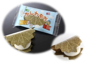 新北海道小豆のかしわもち.jpg