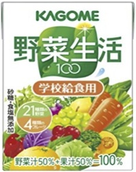 野菜生活オリジナル.jpg