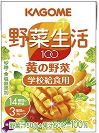 野菜生活黄の野菜.jpg