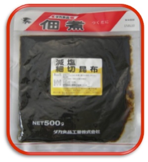 減塩細切り昆布.jpg