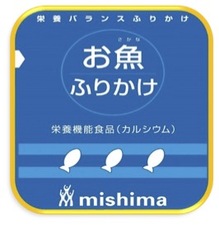 お魚ふりかけ.jpg
