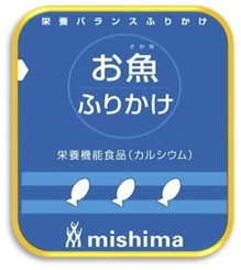 お魚ふりかけ.jpg