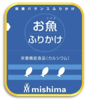 お魚ふりかけ.jpg