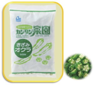 きざみオクラ.jpg