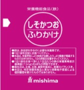 しそかつおふりかけ.jpg