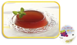 新スイートグレープゼリー.jpg