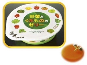 野菜とくだもののゼリー.jpg