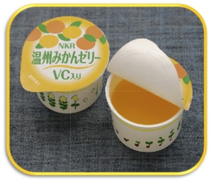 NKR温州みかんゼリーVC入り.jpg