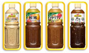 理研ビタミンおすすめドレッシング.jpg