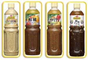 理研ビタミンおすすめドレッシング.jpg