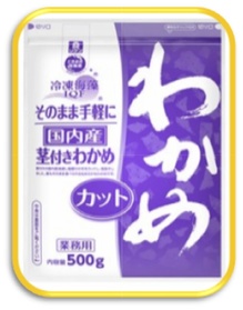 そのまま手軽に国産茎付きわかめ.jpg